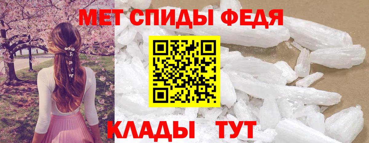 Копейск  АМФЕТАМИН 97%  Amphetamine  Вход с VPN 