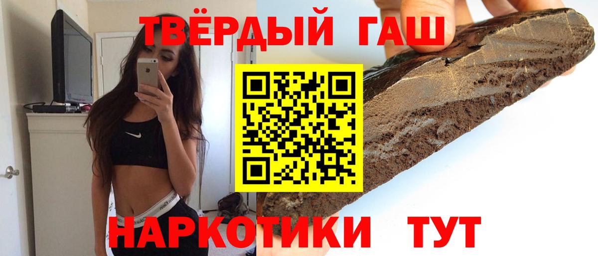 закладка  ГАШ  Копейск  Гашиш хэш  ГАШ 40% ТГК 