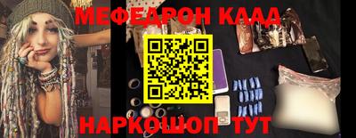 каннабис Саяногорск