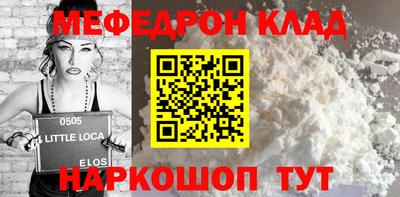 бутик Симферополь