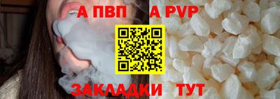 каннабис Саяногорск