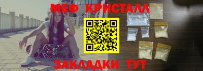 мдма Апшеронск