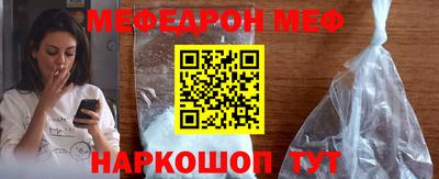 каннабис Саяногорск