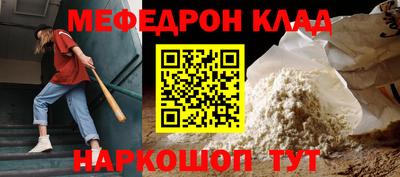 мдма Апшеронск