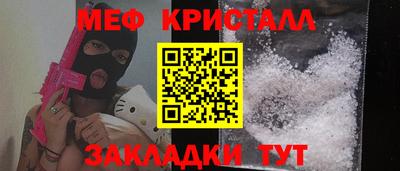 каннабис Саяногорск