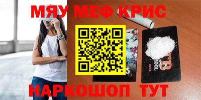 каннабис Саяногорск