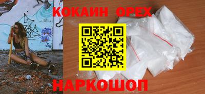 гидропоника Саянск