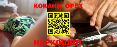 не бодяженный Сафоново