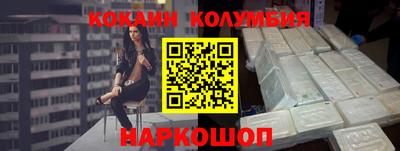 каннабис Саяногорск
