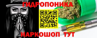 каннабис Саяногорск