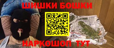 каннабис Саяногорск