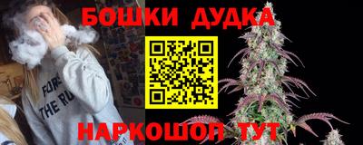 мдма Апшеронск