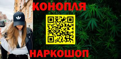 каннабис Саяногорск
