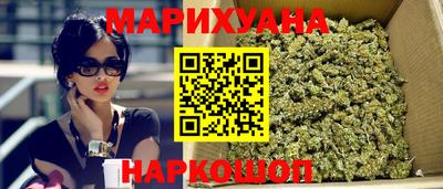 каннабис Саяногорск