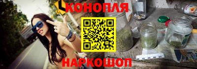 каннабис Саяногорск