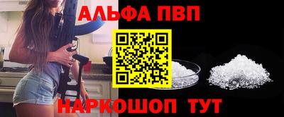 мдма Апшеронск