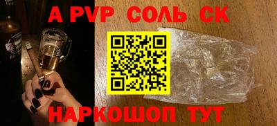 гидропоника Саянск