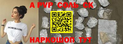 не бодяженный Сафоново
