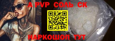 гидропоника Саянск