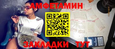 гидропоника Саянск