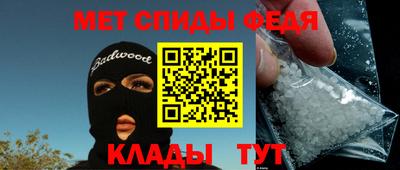 мдма Апшеронск