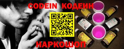 каннабис Саяногорск