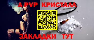 гидропоника Саянск