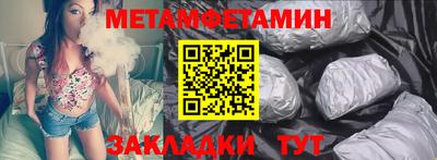 мдма Апшеронск