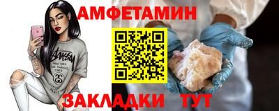 бутик Симферополь