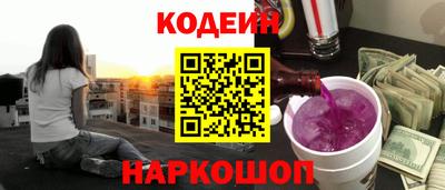 каннабис Саяногорск