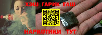 гидропоника Саянск
