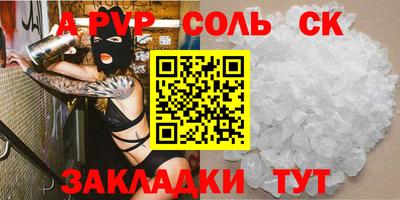 гидропоника Саянск