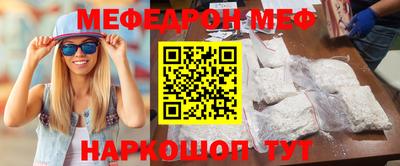 каннабис Саяногорск