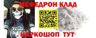 мдма Апшеронск