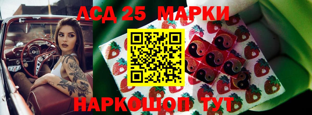 ЛСД экстази ecstasy  Копейск  LSD-25 экстази ecstasy 