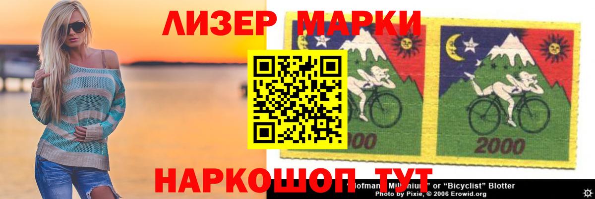 LSD-25 экстази кислота Копейск