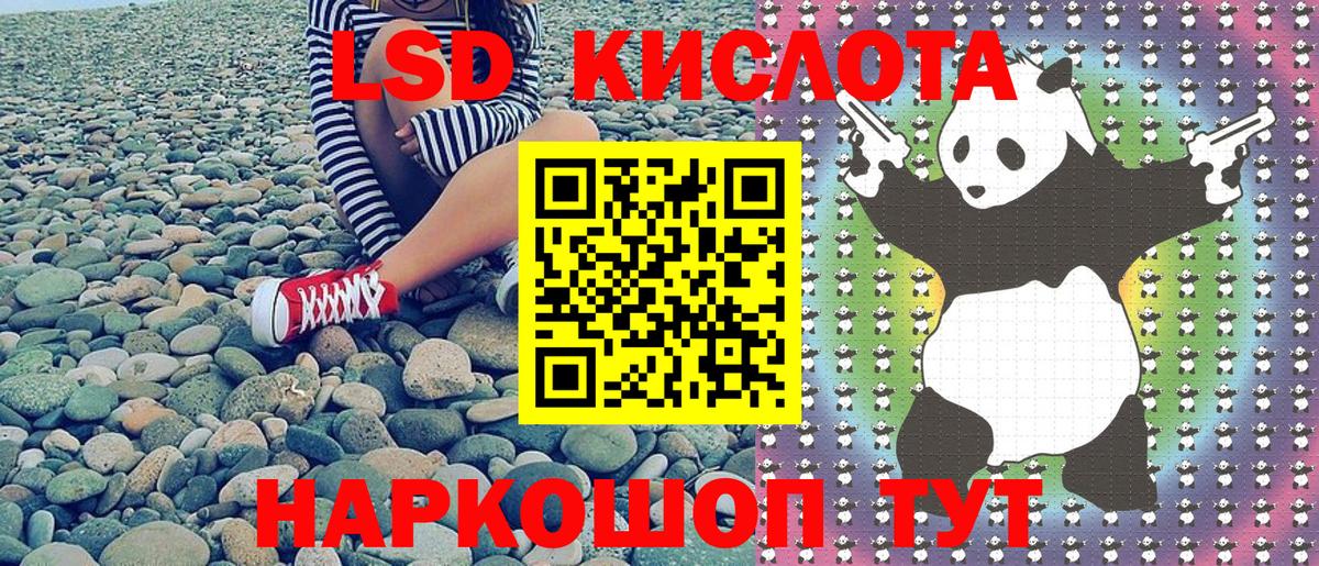 LSD-25  Копейск  Кокаин  Метадон  Вход с VPN  Мефедрон  Мефедрон   ГАШИШ  МАРИХУАНА  Гашиш 