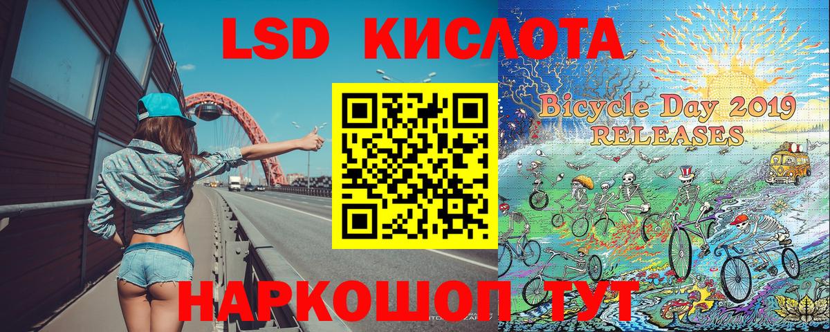 Марки NBOMe 1,5мг  Марки 25I-NBOMe  Копейск  Вход с VPN  Марки NBOMe 1,5мг 