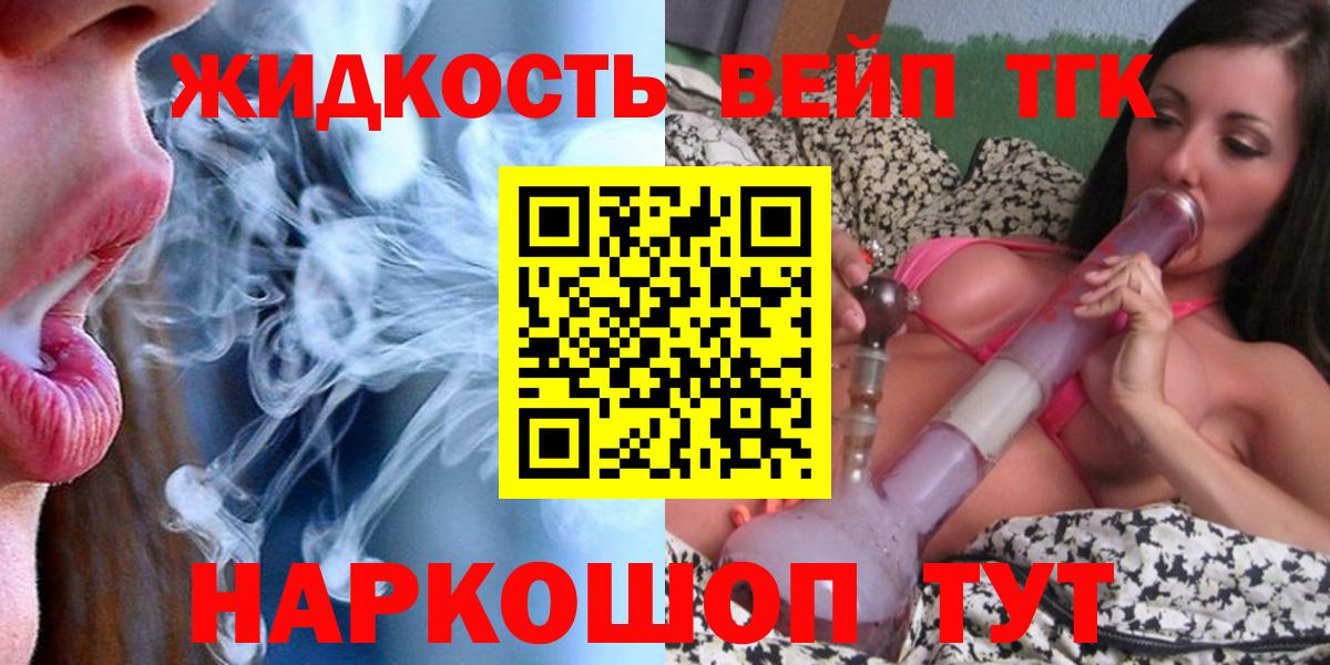 ТГК концентрат  Копейск  ТГК Wax 