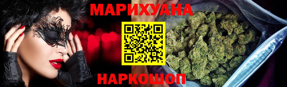 Шишки марихуана конопля  Шишки марихуана гибрид  Копейск 