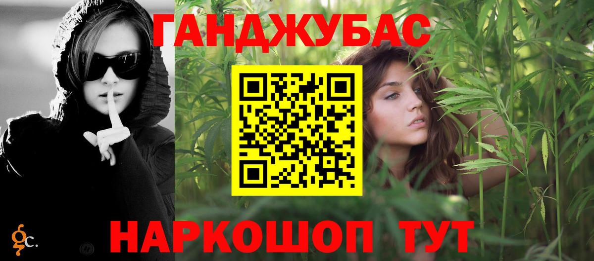 Копейск  Бошки Шишки SATIVA & INDICA  Конопля ГИДРОПОН  Вход с VPN 
